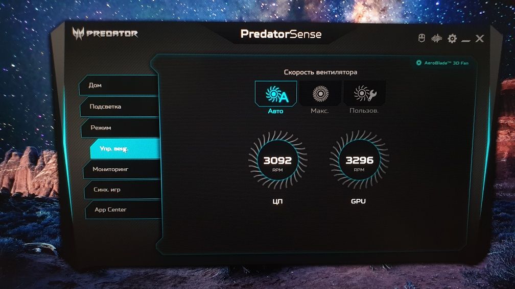 ACER predator TRITON 300SE I5