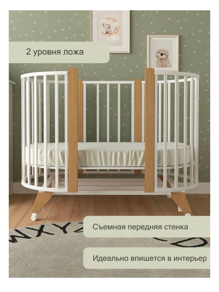 Манеж трансформер