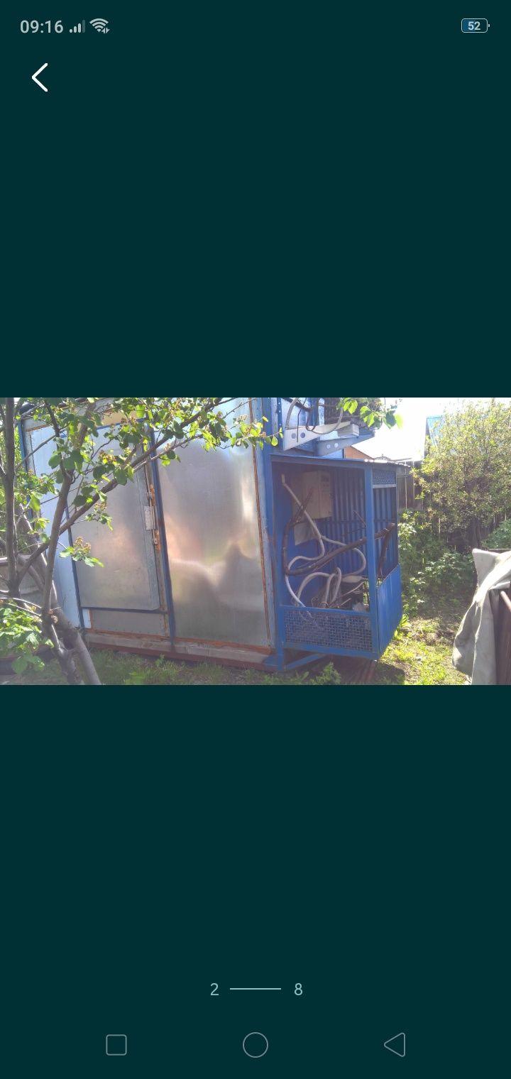 Шкаф для холодильной камеры