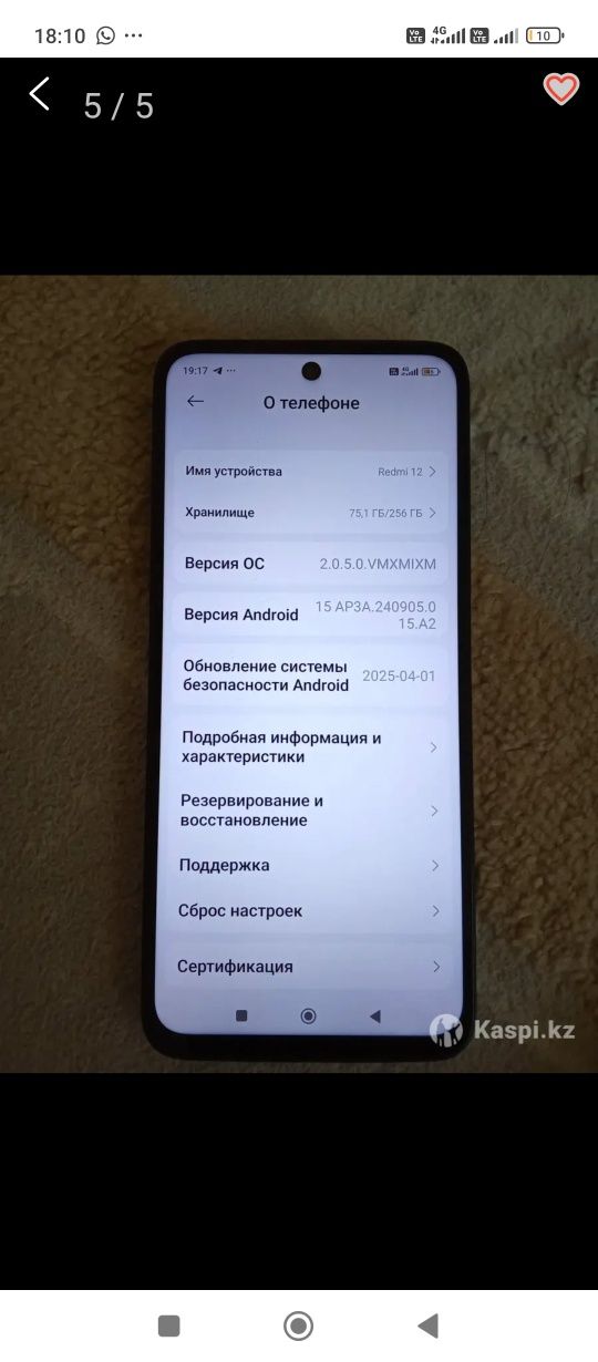 Продаю Сотки разные