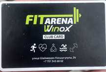 Продам дневной абонемент  в тренажерный зал с бассейном Fitarena Winox
