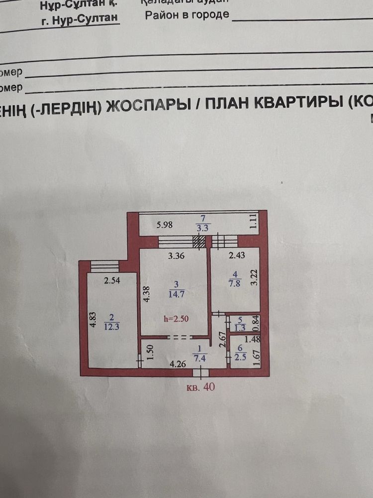 Продам 2х комнатную квартиру в ЖК Китайская стена