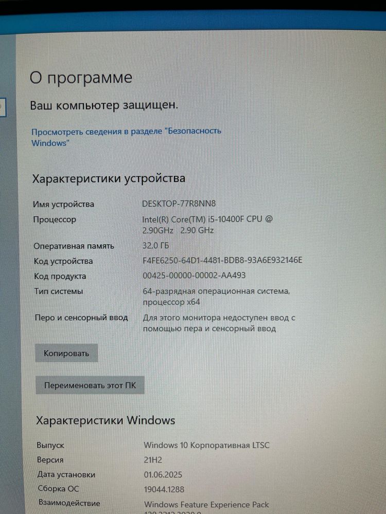 Компьютер игровой