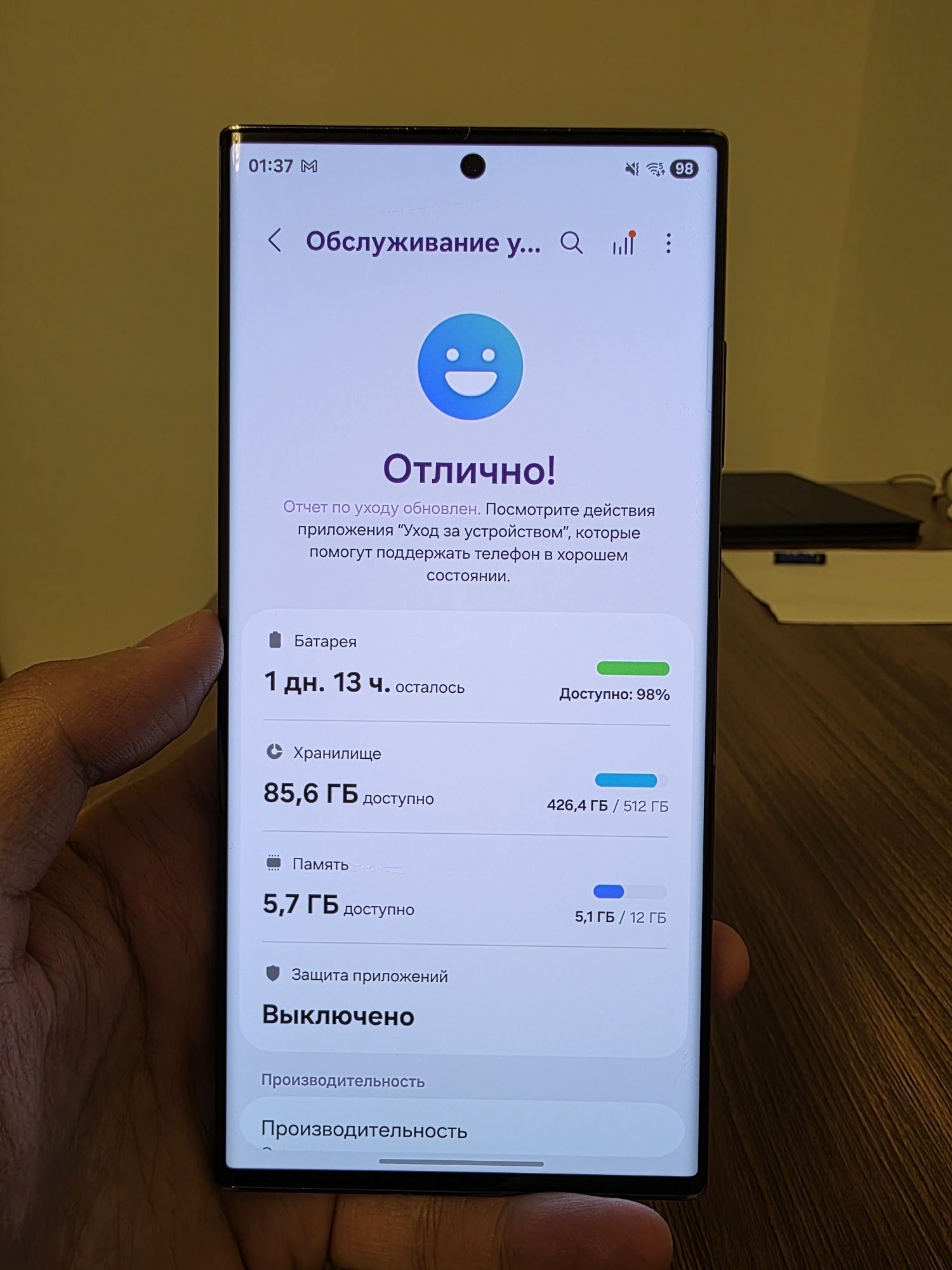 Samsung Galaxy S23 Ultra 12/512 gb