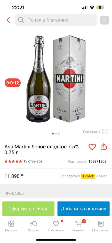 Продаю конфеты в упаковке оригинал срочно