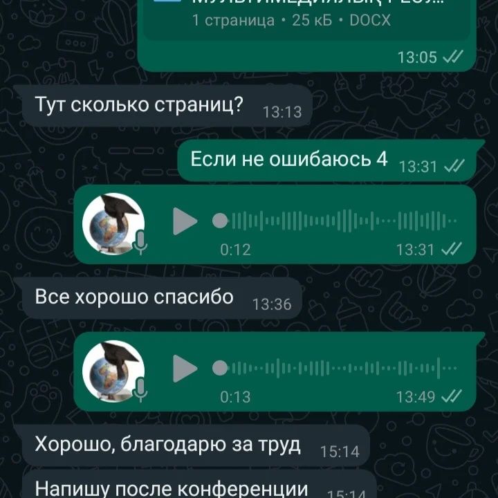 24/7 Курсовые, дипломные, диссертации, презентации
