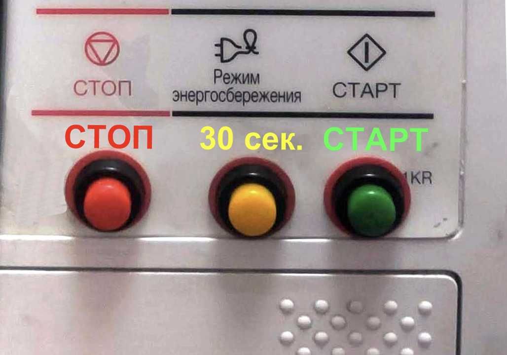 Ремонт СВЧ печей микроволновок с выездом в г.Алматы доступно