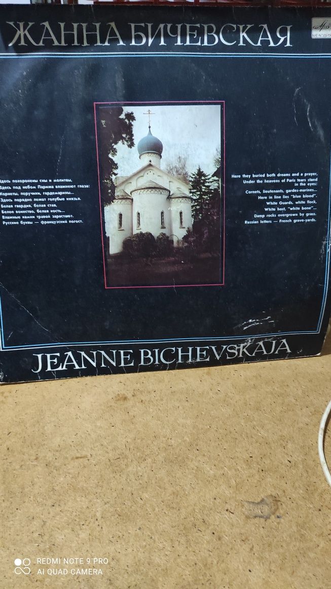 Одна пластинка. Диски с музыкой и ТД.