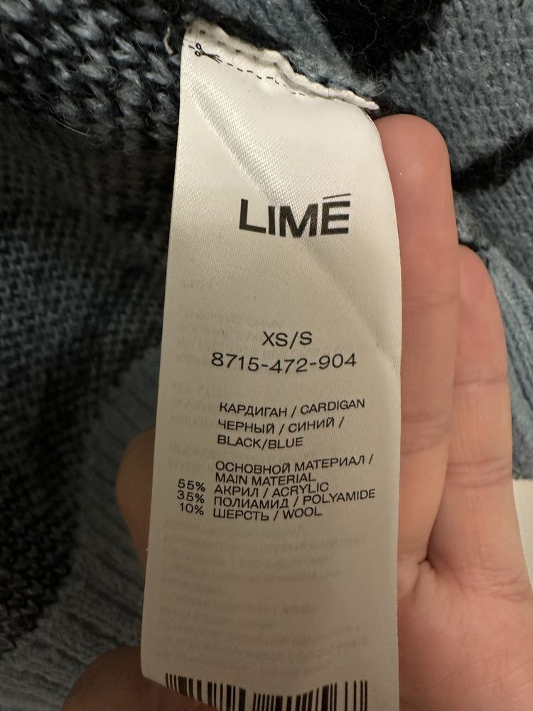 LIME кардиган женский