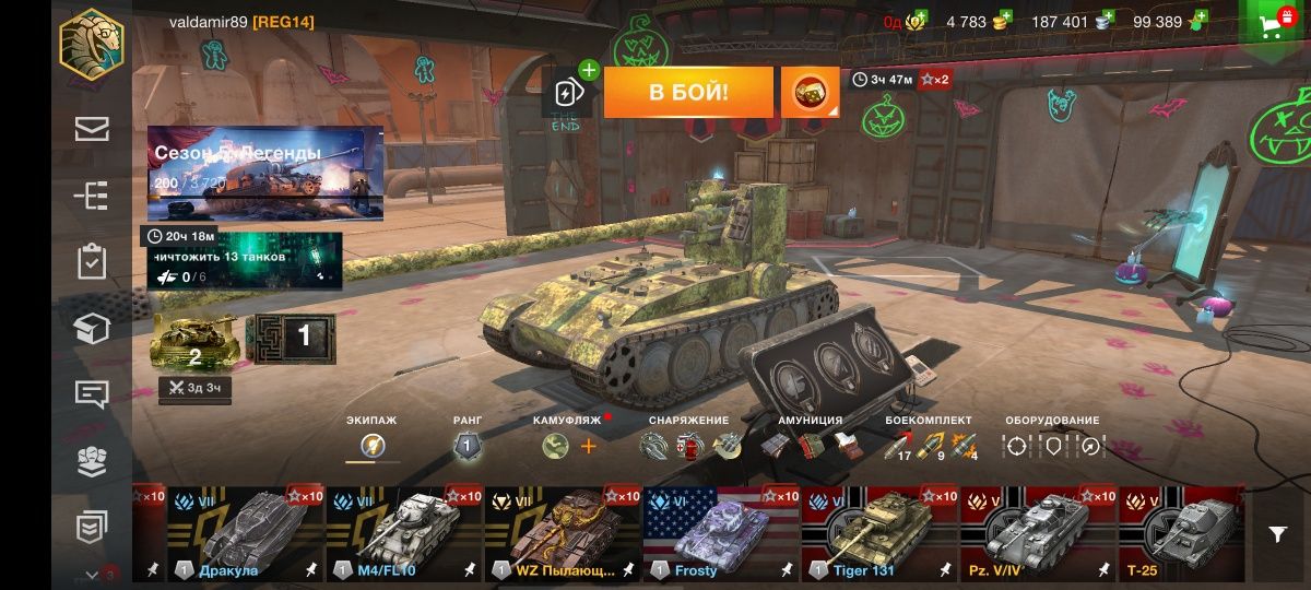 аккаунт  wot blitz 10 лет
