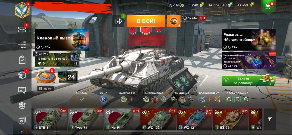 Продам аккаунта World of tanks blitz Срочно !!!