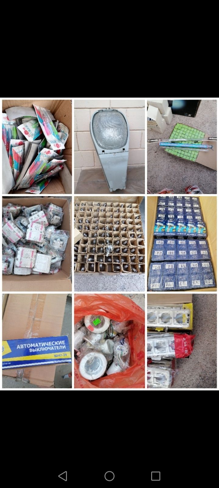 Продам всё в новом состоянии.