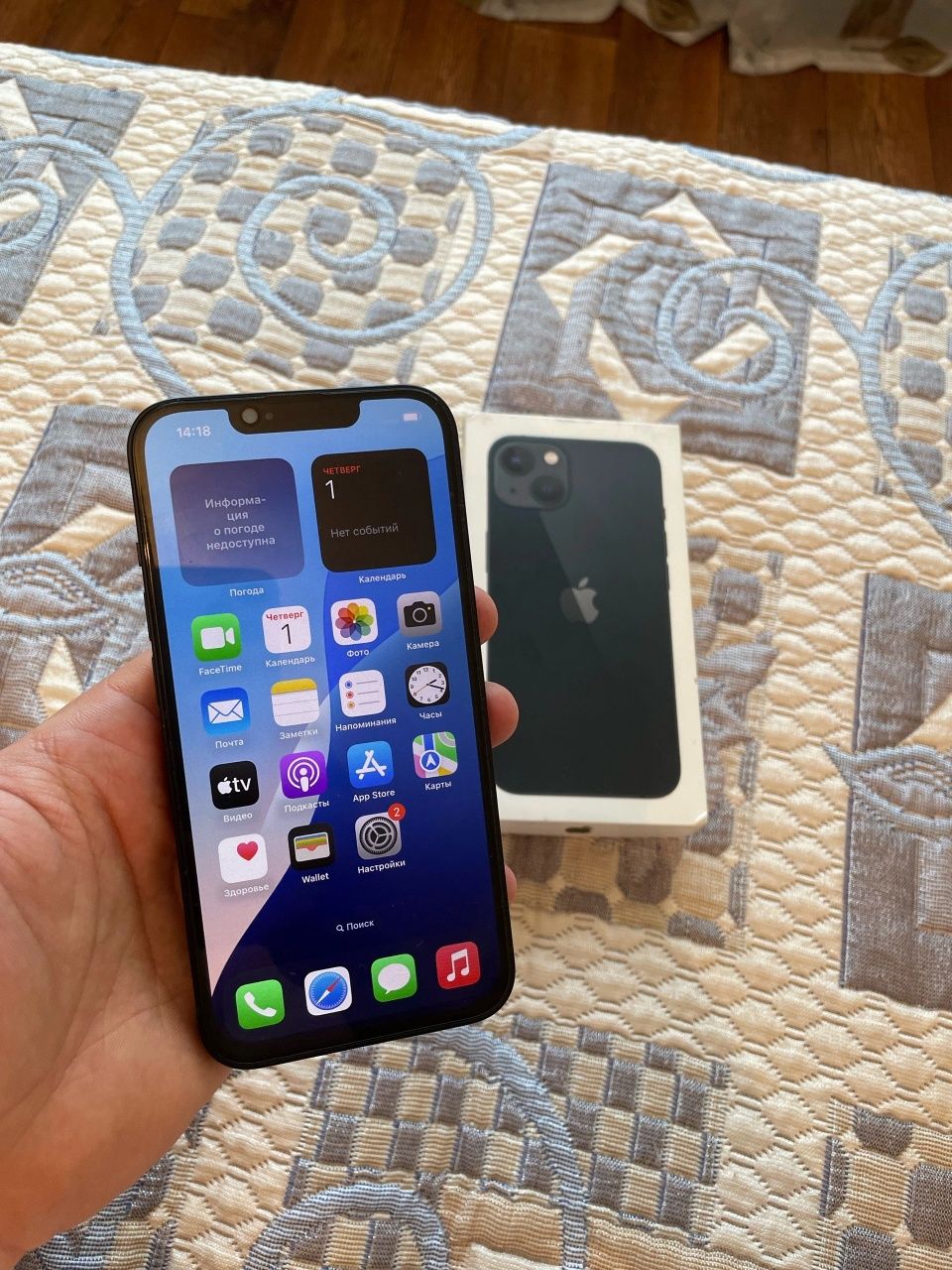 Iphone 13 128gb 81%