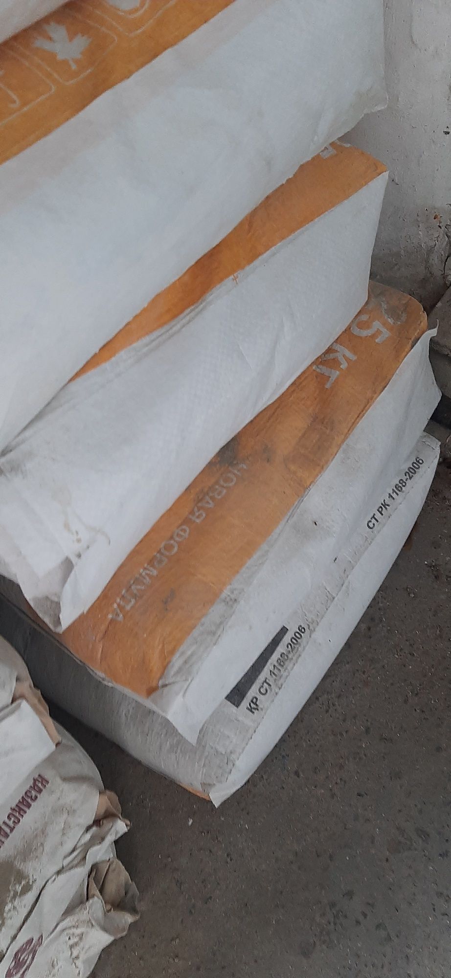 Продам наливной пол