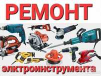 Ренмонт бензо и электро инструмента