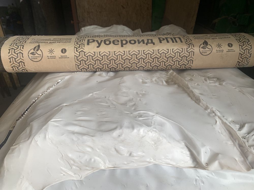 Рубероид