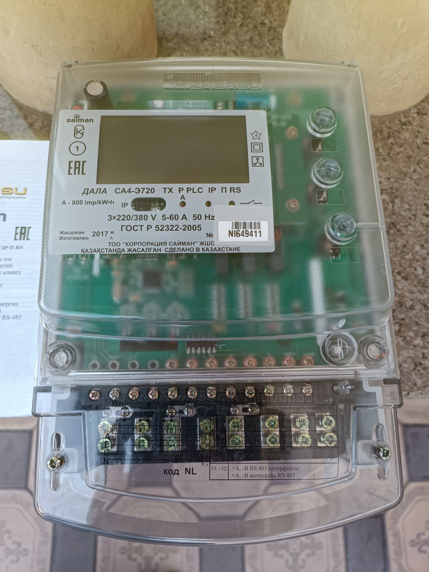 Электронный счётчик "Дала" СА4-Э720 TX P PLC IP П RS трехфазный.