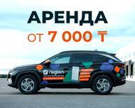 Аренда авто для такси в компании РЕГИОН