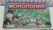 Настольная новая Игра монополия классическая