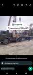 Длинномер камаз площадка услуга доставка