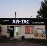 ПРОДАМ/ СДАМ в аренду продуктовый МАГАЗИН или под любой бизнес