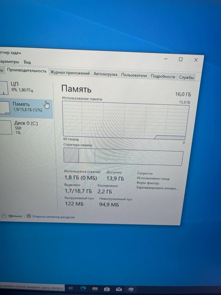 Системный блок Pulser (NEW)