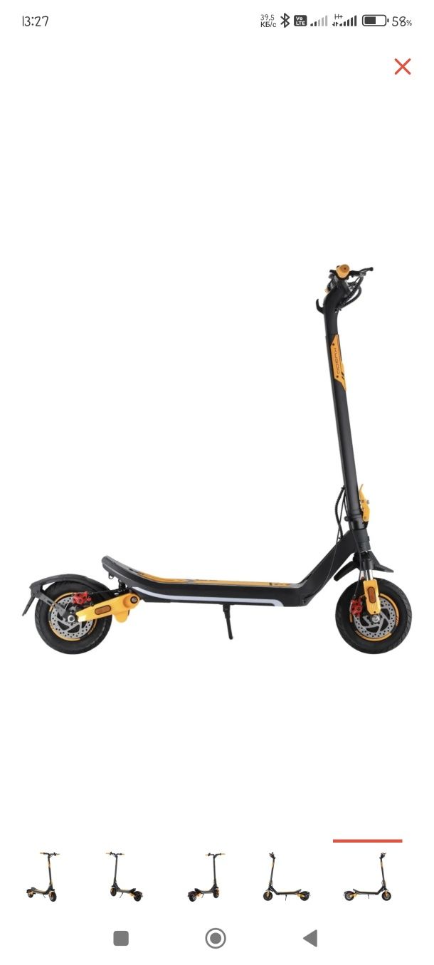 Электросамокат KUGOO M3 PRO 2025 года