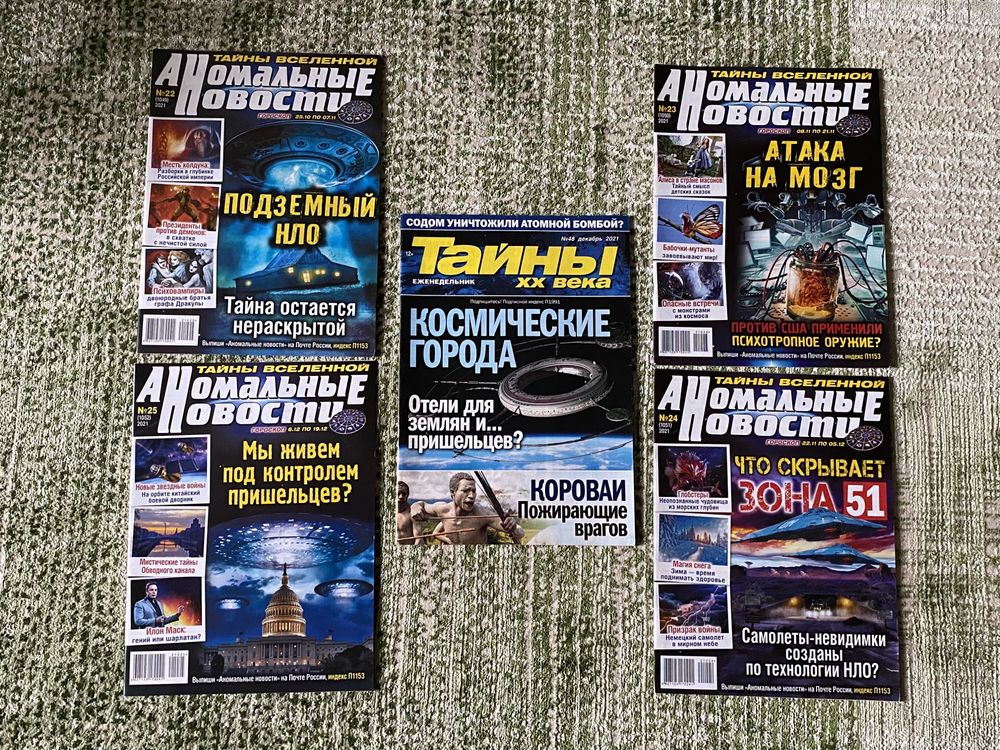 Манга , комиксы , настольные игры , журналы