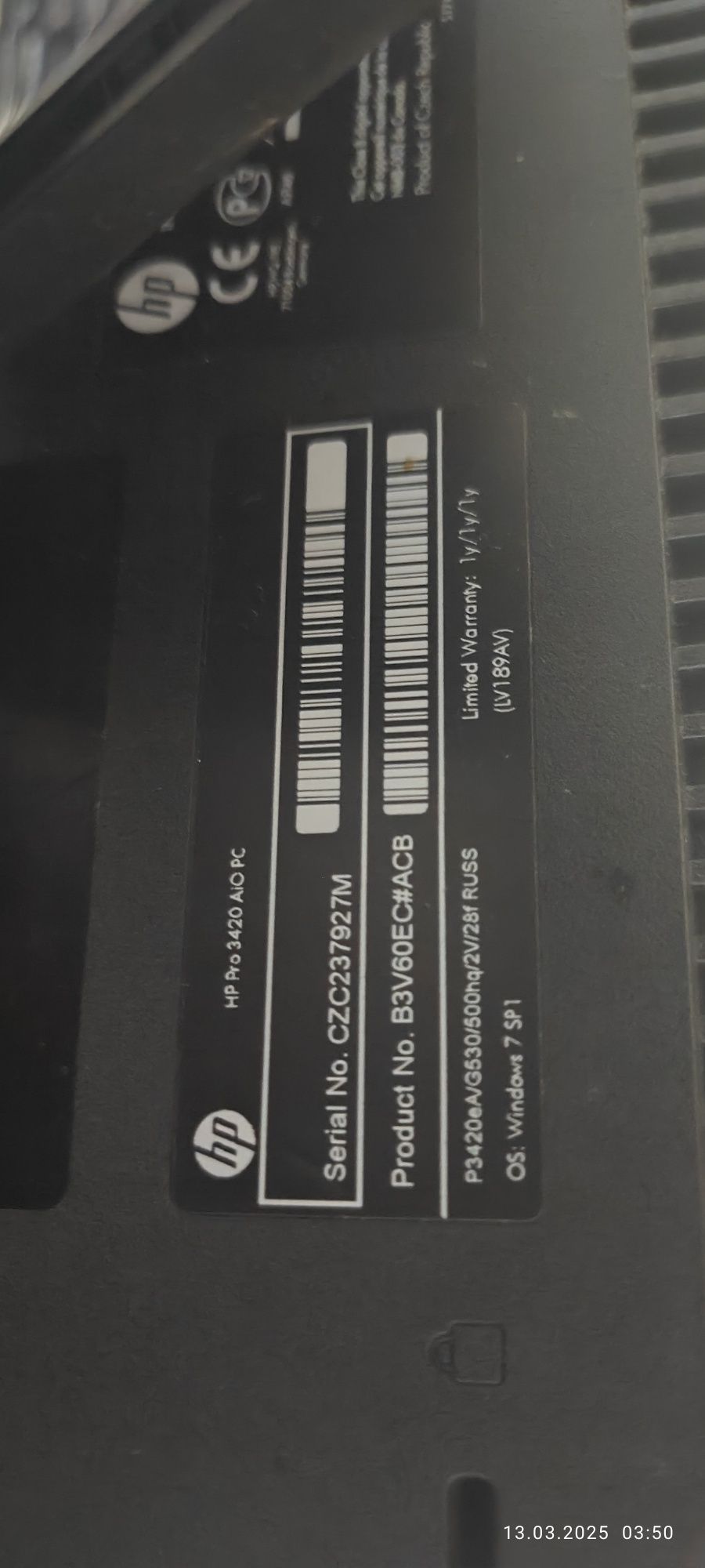 Моноблок НР 22" core i5