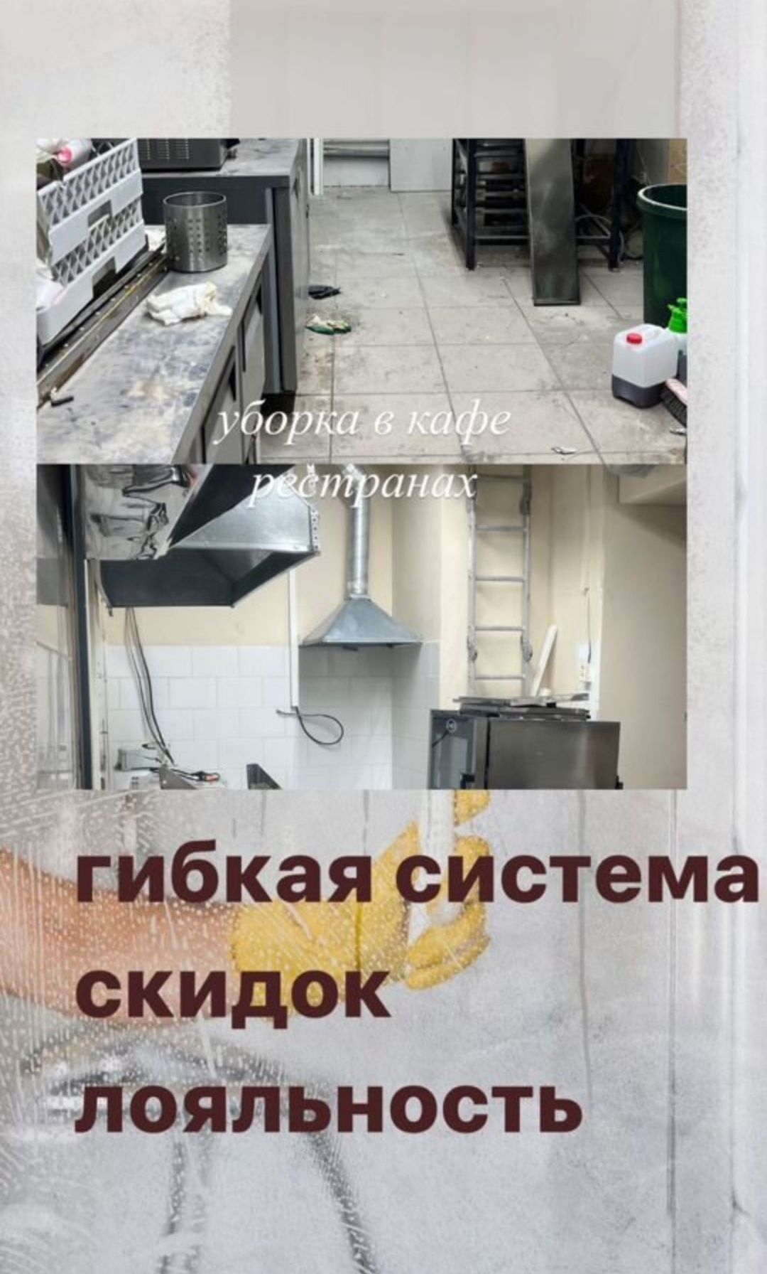 Уборка квартир Клининг 24/7 Всех уборка помещений