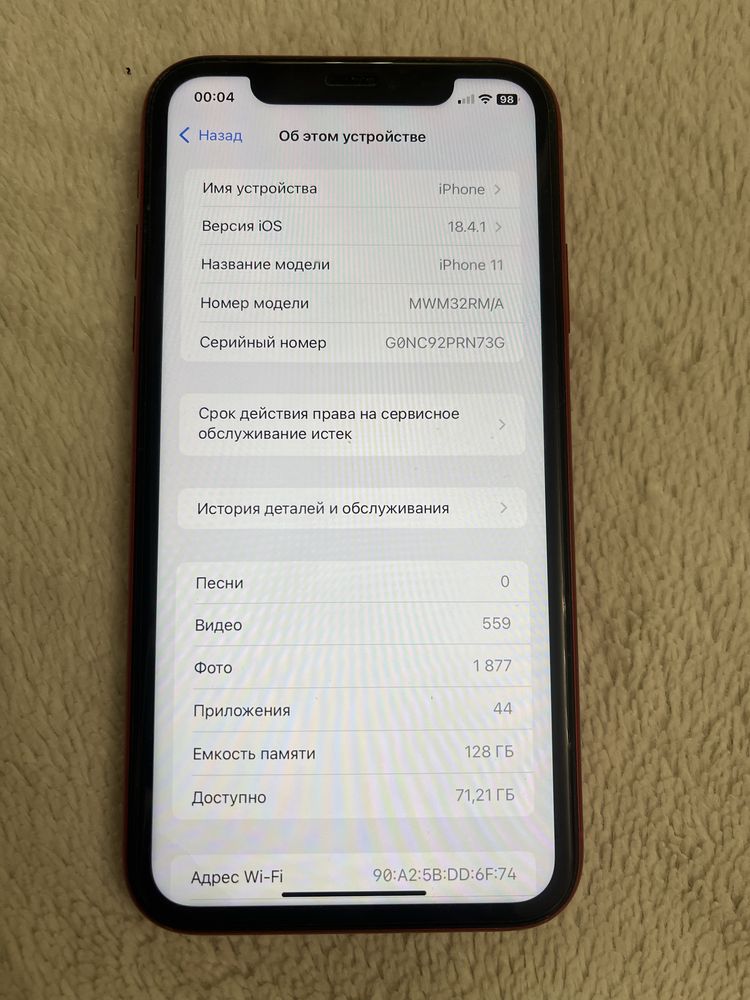 iPhone 11 память 128гб