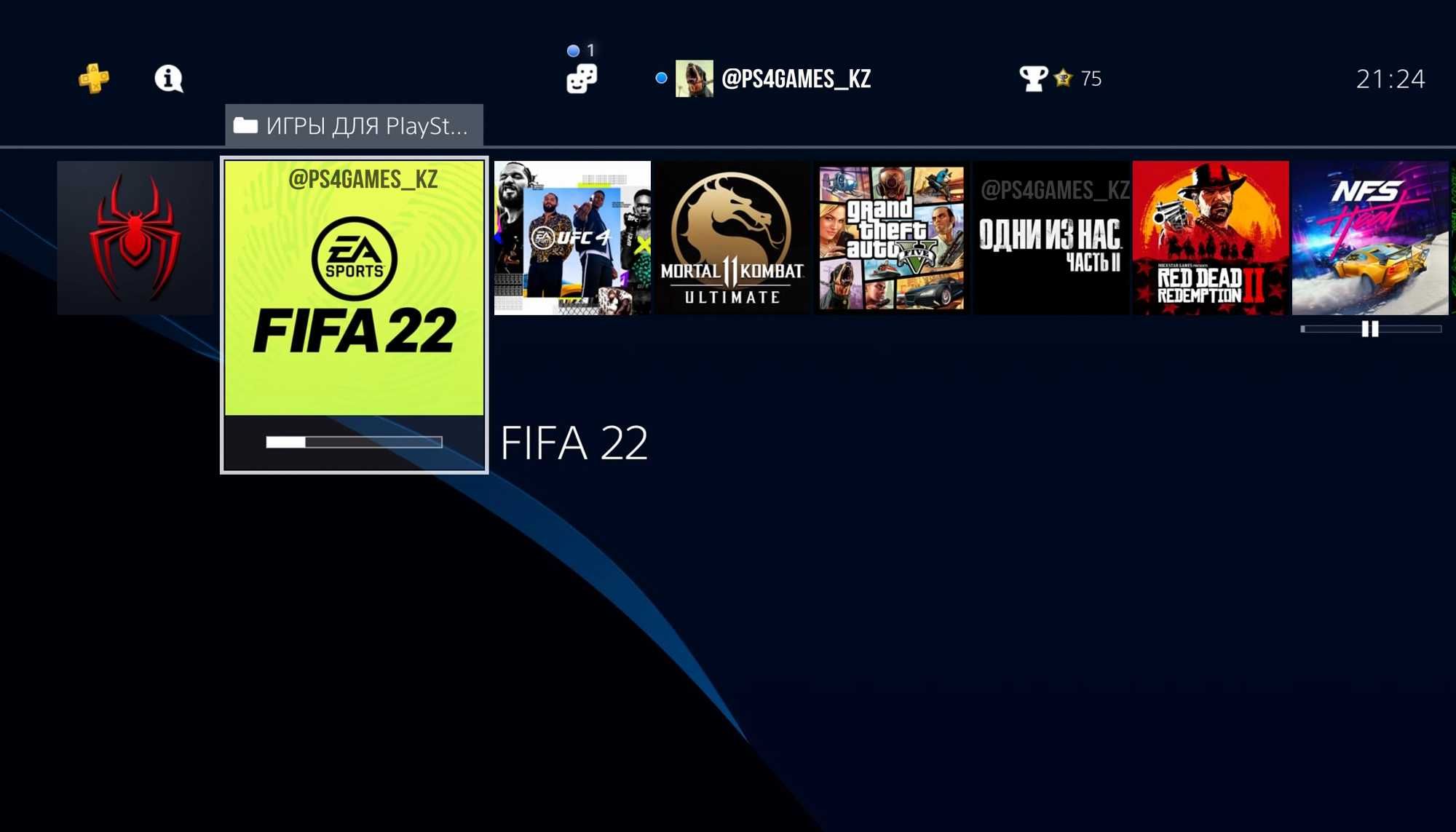 Продам FIFA 24 ,UFC 5, MK1, GTA V и другие игры на PS5, PS4