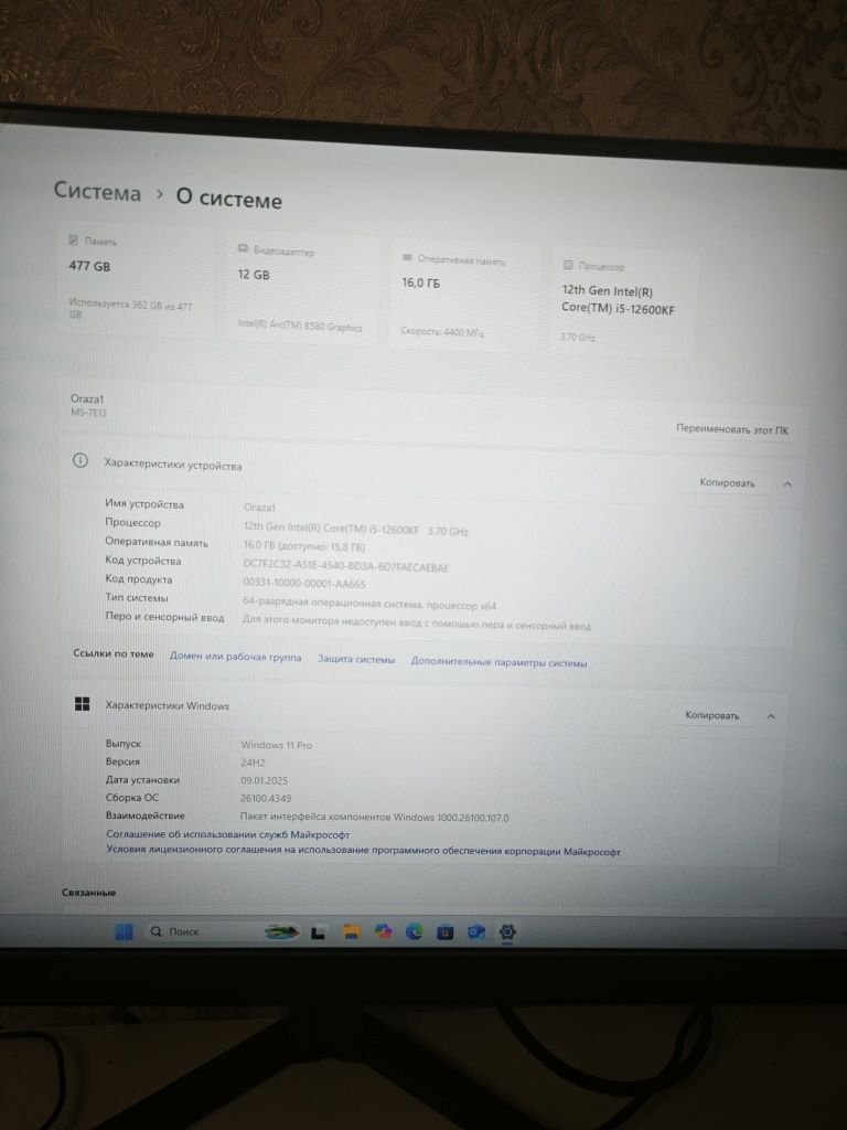 Компьютер игровой