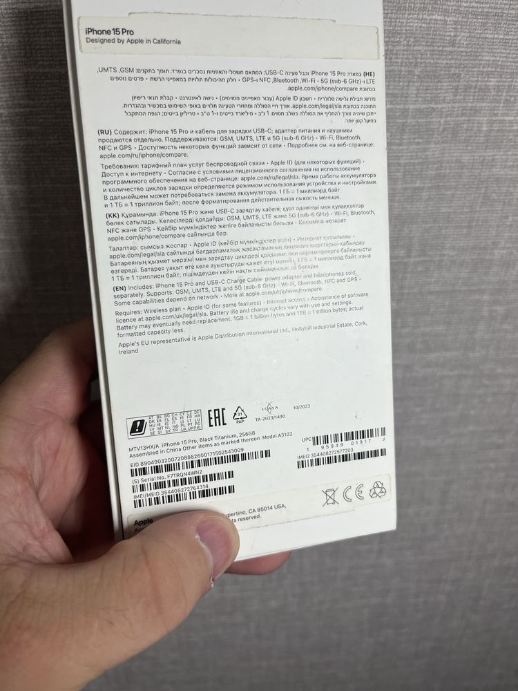 Iphone 15 Pro 256Gb EAC