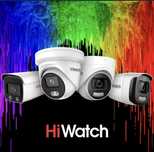 Видеонаблюдение, камеры, ремонт Hiwatch