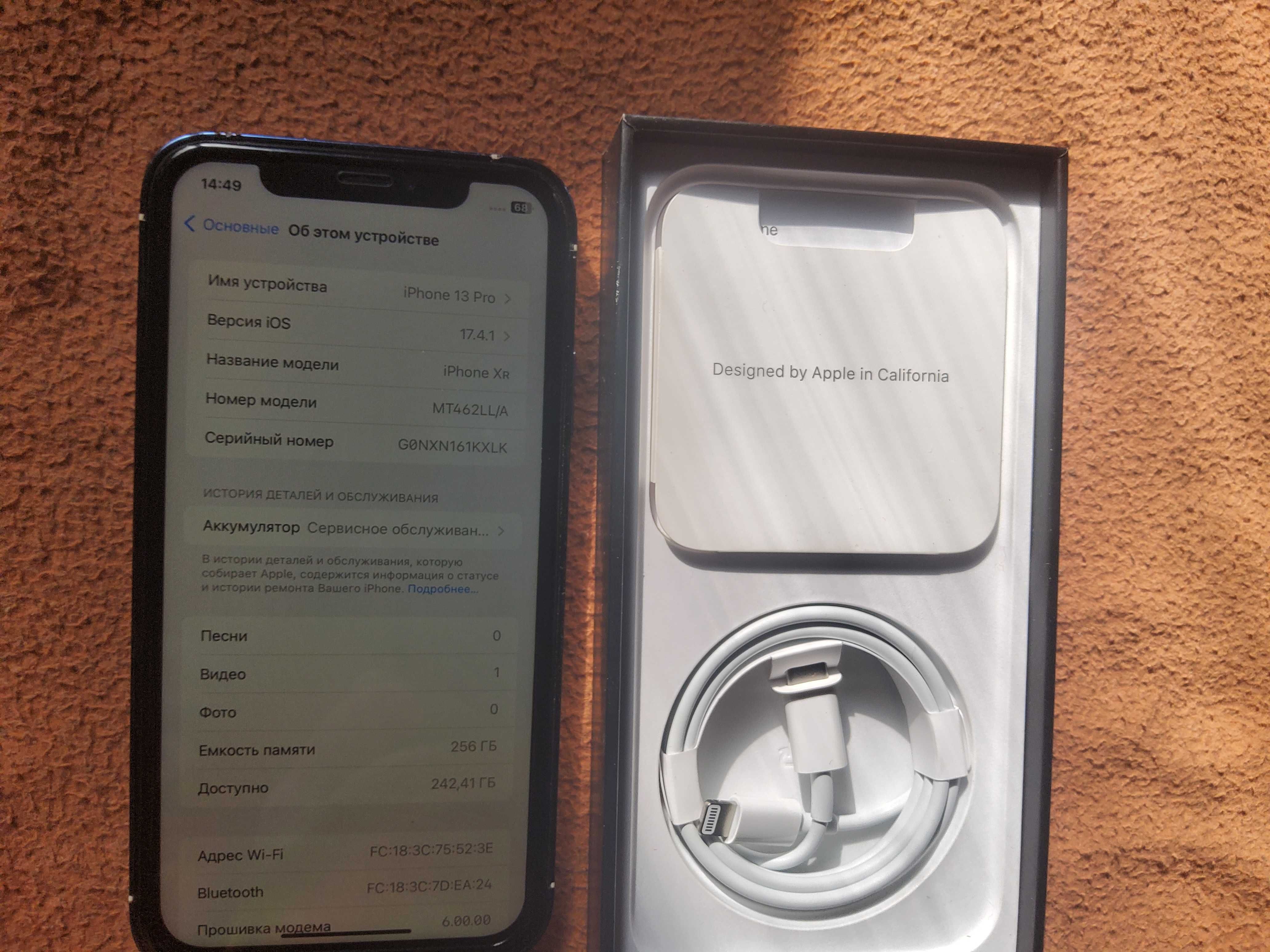 IPhone 14, 256 Гб или IPhone 13 Pro, 256 Гб. Продажа / Обмен.