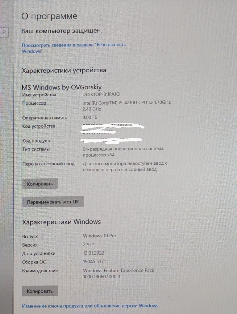 Офисный ноутбук Acer в отличном состоянии