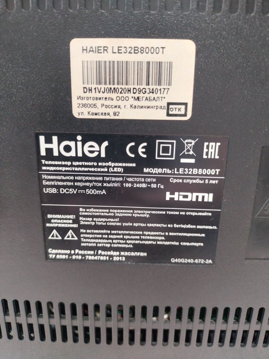 Продам ТВ Haier LE32B8000TT