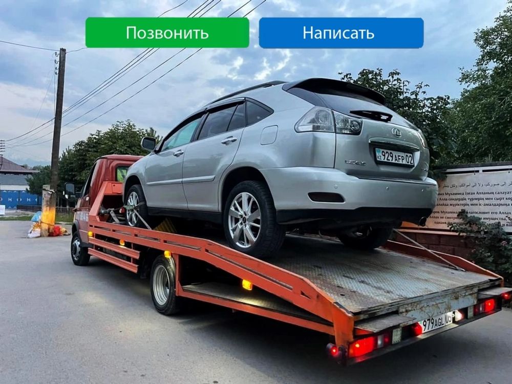 Эвакуатор Бурундай, Казцык, Коянкус, Ынтымак, Чапаево, Караой, Алматы