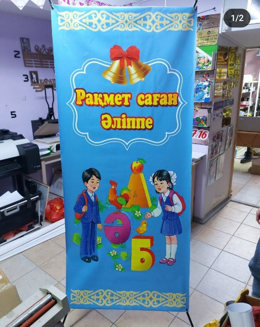 Продам паучок реклама