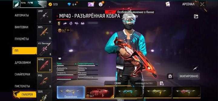 Фри фаер акк продам