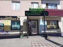 Аренда помещения по ул.Бектурганова 17