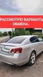 Продам машину Лексус gs300