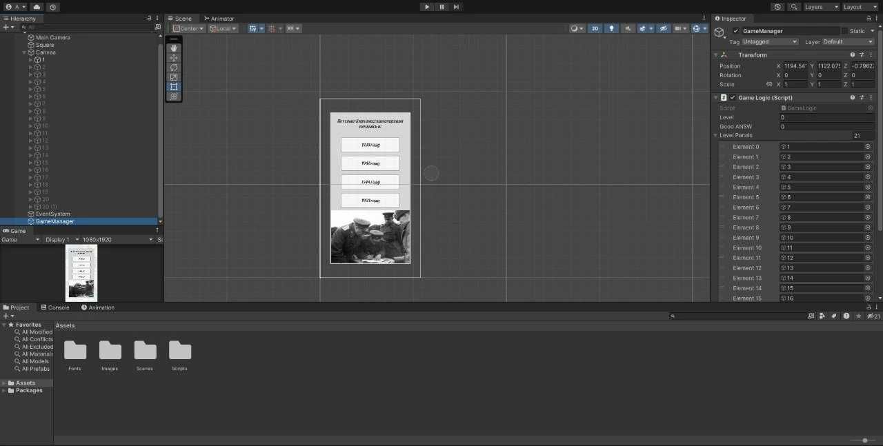 Разработаю мобильную/ ПК игру на Unity, Java, Unreal