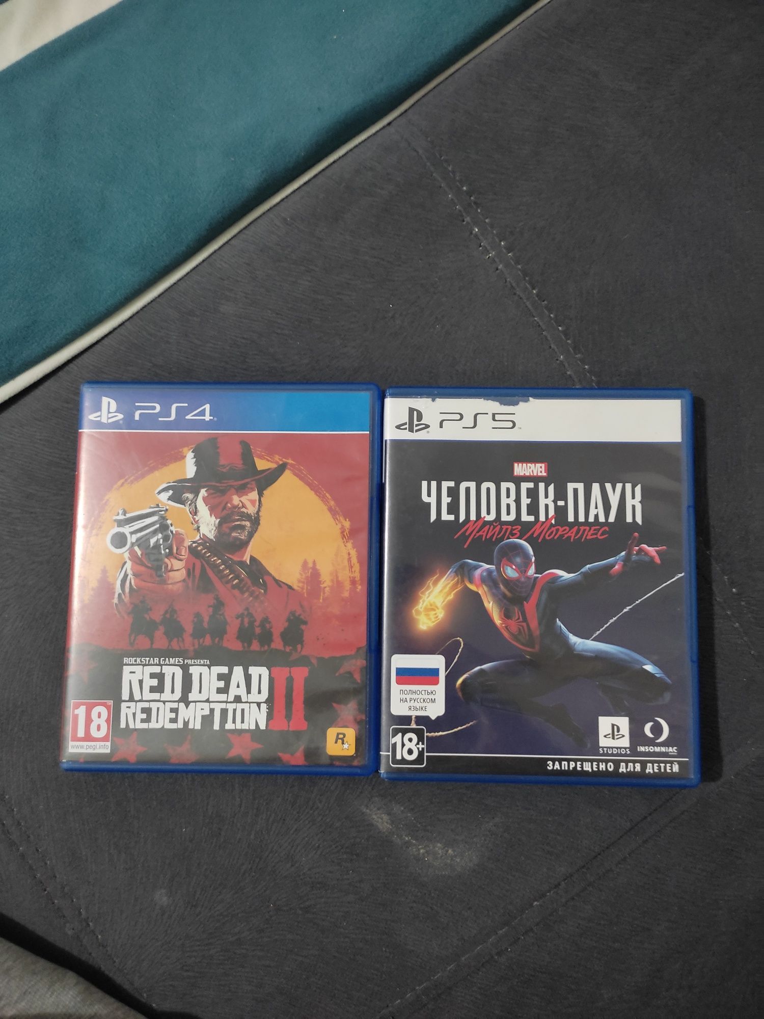 Sonny Playstation 5