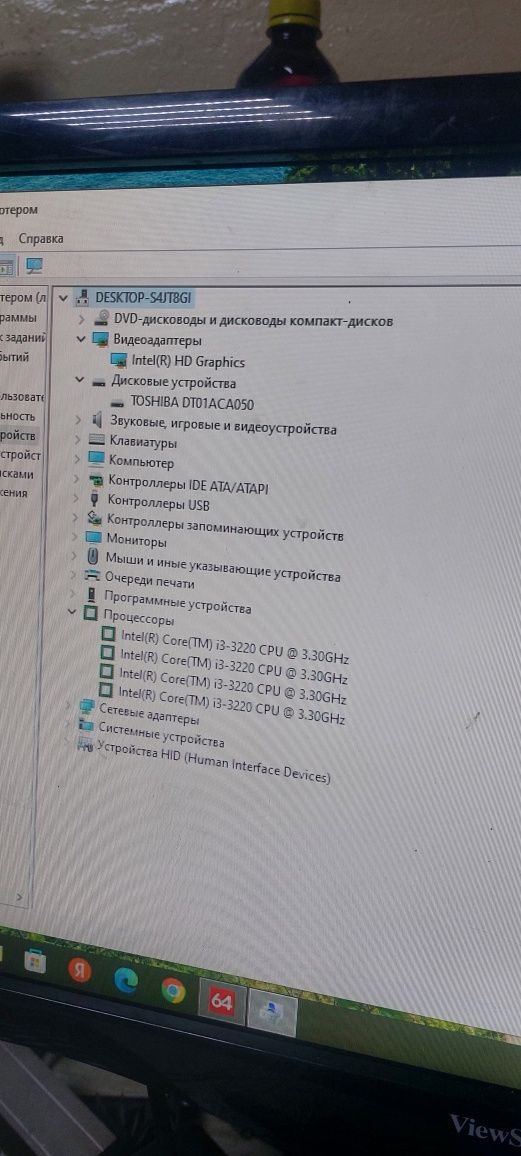 Офисный системный блок