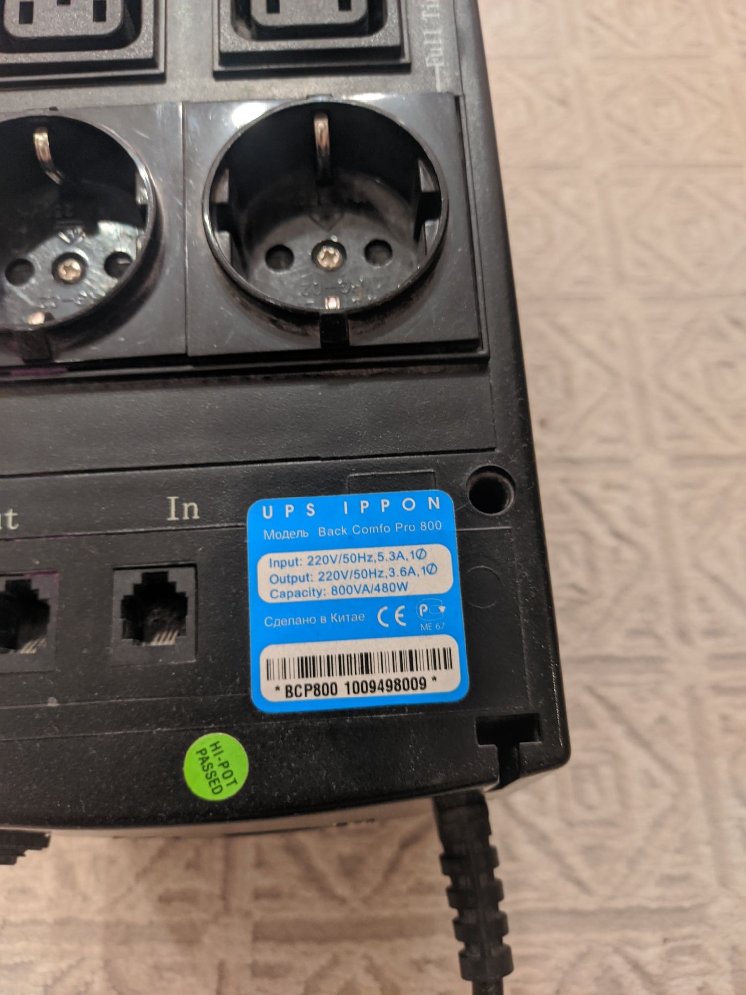 Ippon 800 bac comfo pro ИБП