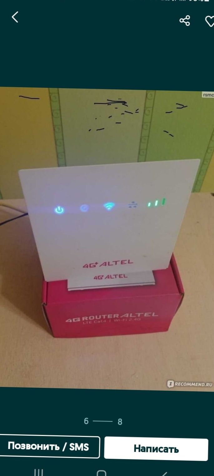 билайн izi актив алтел теле2 кселл роутер модем вайфай 4G