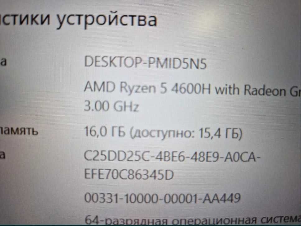Игровой ноутбук HP Pavilion Gamming\2