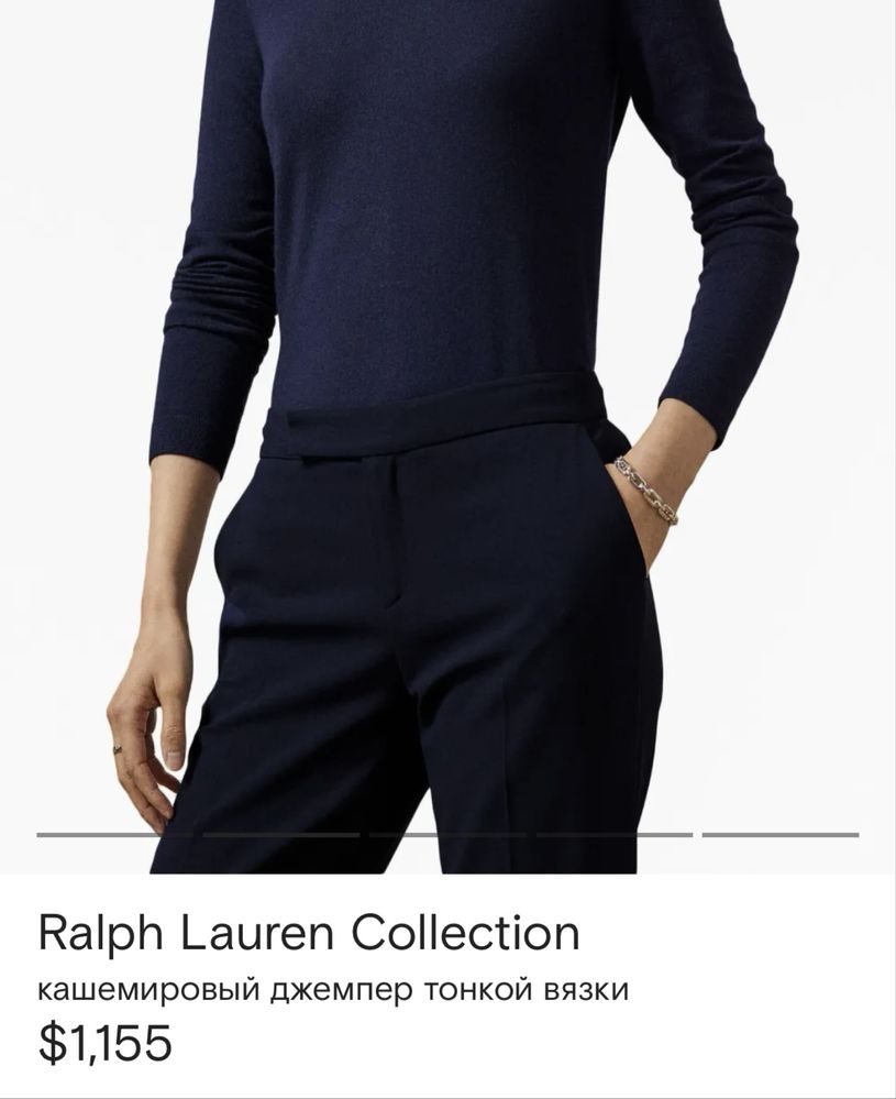 Ralph Lauren Collection, свитер. Оригинал